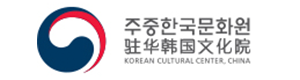 주중한국문화원